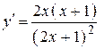 Касательная к графику функции - student2.ru