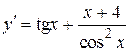 Касательная к графику функции - student2.ru