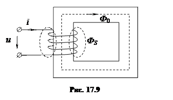 катушки с ферромагнитным сердечником - student2.ru