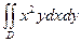 Келесі екінші текті қисық сызықты интегралды есептеңіз. - student2.ru
