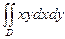 Келесі екінші текті қисық сызықты интегралды есептеңіз. - student2.ru