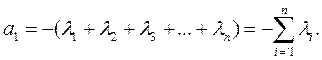 Характеристические числа и характеристические векторы - student2.ru