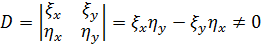 Характеристические уравнения для дифференциальных уравнений второго порядка - student2.ru