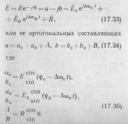 Хг (t) dX, (t)idt, дифференциальное уравнение (17.27) можно представить в матричном виде dX(/) <\t - student2.ru