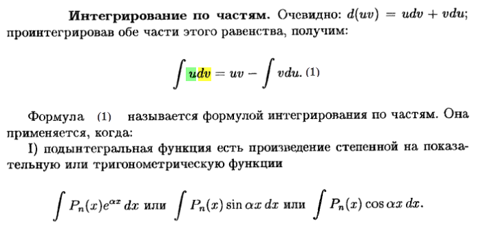 Ход практического занятия. - student2.ru