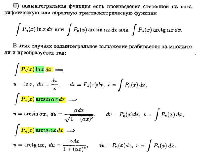 Ход практического занятия. - student2.ru