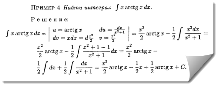 Ход практического занятия. - student2.ru