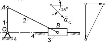 кинематический анализ плоских рычажных - student2.ru