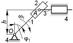 кинематический анализ плоских рычажных - student2.ru
