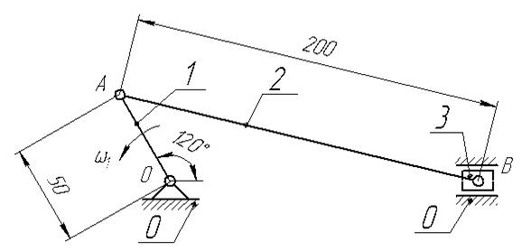 кинематический анализ плоского рычажного механизма 2-го класса - student2.ru