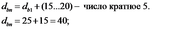 Кинематический силовой расчет привода - student2.ru