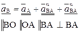 кинематическое исследование механизма - student2.ru