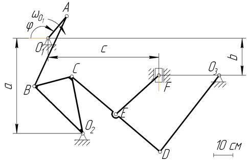 Кинематическое исследование многозвенного плоского механизма. - student2.ru