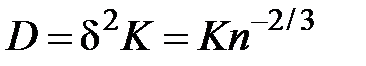 Кинетические коэффициенты в жидкости с точки зрения решеточной модели жидкости - student2.ru