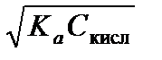 Кислотно-основные процессы - student2.ru