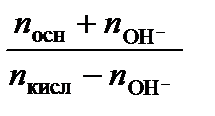 Кислотно-основные процессы - student2.ru