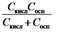 Кислотно-основные процессы - student2.ru