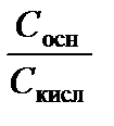 Кислотно-основные процессы - student2.ru