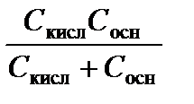 Кислотно-основные процессы - student2.ru