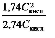 Кислотно-основные процессы - student2.ru