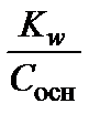 Кислотно-основные процессы - student2.ru