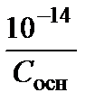 Кислотно-основные процессы - student2.ru