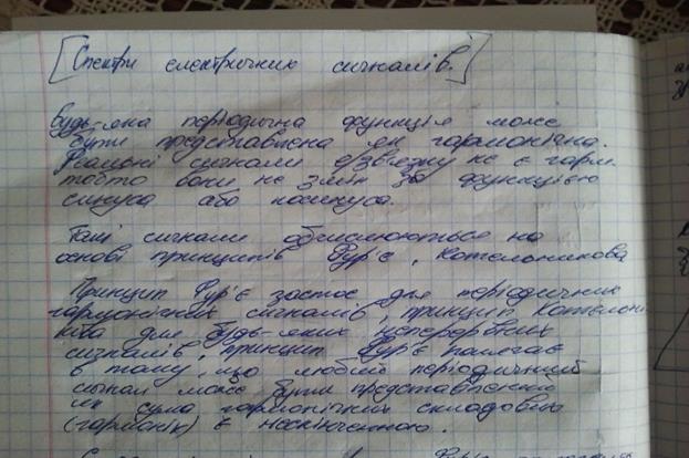 Класифікація чотириполюсників. Рівняння передачі чотириполюсників - student2.ru
