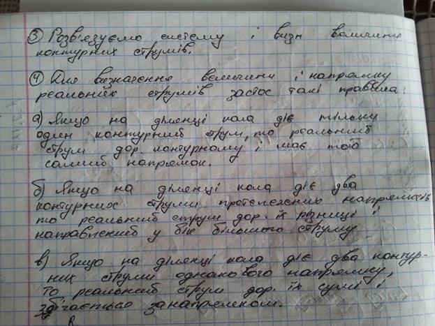 Класифікація чотириполюсників. Рівняння передачі чотириполюсників - student2.ru