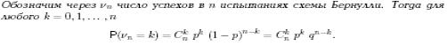 Классическая формула вероятности - student2.ru