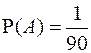 классическое определение вероятности - student2.ru