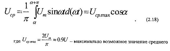 Классификация исполнительных механизмов и регулирующих органов - student2.ru