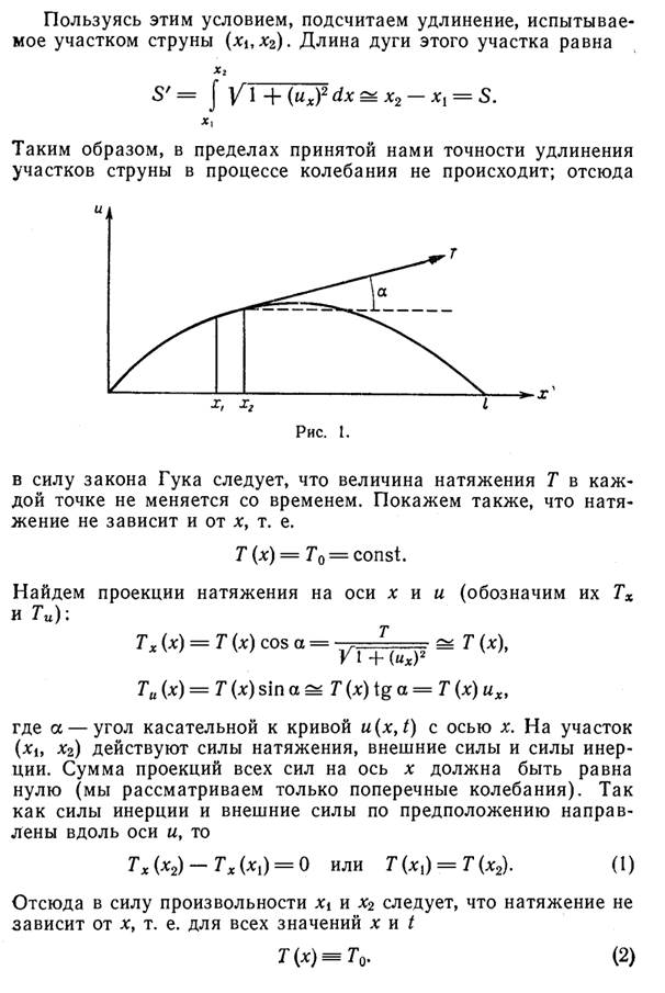 Классификация краевых задач для ур. Гип. Типа - student2.ru