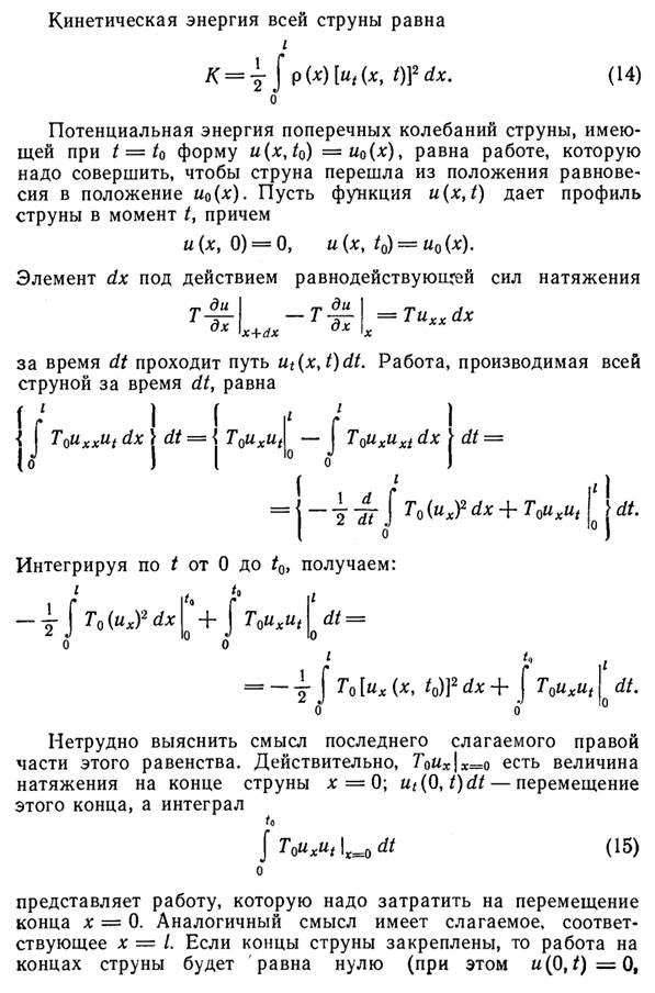 Классификация краевых задач для ур. Гип. Типа - student2.ru