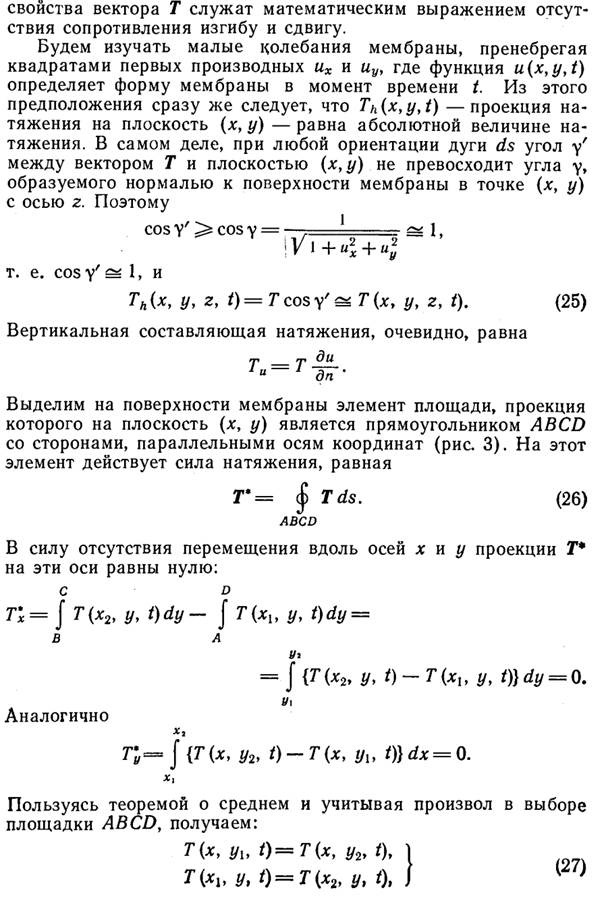 Классификация краевых задач для ур. Гип. Типа - student2.ru