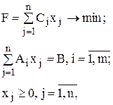 Методы решения задач линейного программирования - student2.ru