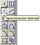 Команды и кнопки инструментальной панели геометрии - student2.ru