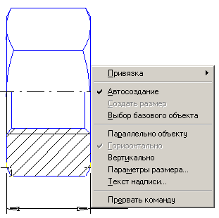 Команды и кнопки инструментальной панели геометрии - student2.ru