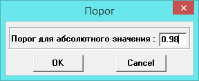 Команды меню ЭЭГ-1, ЭЭГ-2, а также база данных ЭЭГ среды КОРСАР - student2.ru