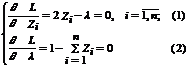 Комбинаторный метод вычисления вероятностей - student2.ru
