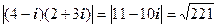 Комплексне число як точка площини - student2.ru