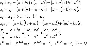 Комплексные числа. Алгебраическая форма комплексного числа. - student2.ru
