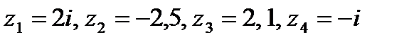 Комплексные числа, действия над ними - student2.ru