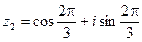 Комплексные числа в тригонометрической форме - student2.ru