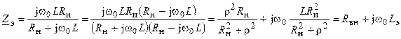 Комплексный коэффициент передачи последовательного контура - student2.ru