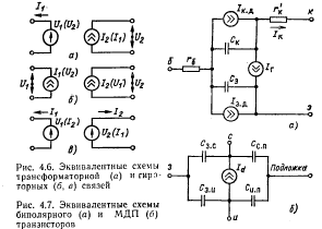 Компонентные и топологические уравнения - student2.ru