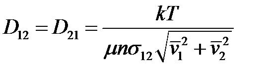 Концентрационная диффузия в газах - student2.ru