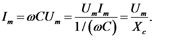 Конденсатор в колі синусоїдного струму - student2.ru