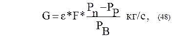 кондиционирования - student2.ru