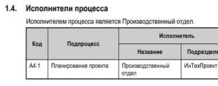 Конечная страница Мастера отчетов - student2.ru