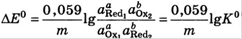 Константа равновесия ОВР, использование ОВР в аналитической химии и фармац. анализе. Связь константы равновесия с электродными потенциалами - student2.ru